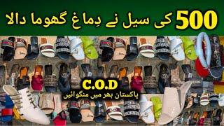 Ladies Sandals Wholesale Market Karachi | Medicated Fancy Sandals Slippers Footwear | Cheapest Price