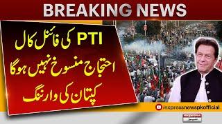 PTI's Final Call | Protest will Not Be Cancelled | PTI Warning | Breaking News