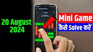 20 August  Today Hamster Kombat Mini Game Solve Kaise Kare, Hamster Kombat Mini Game 20 August