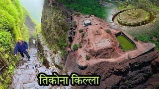 आत्तापर्यंतचा सर्वात भयानक ट्रेक  (तिकोना किल्ला) "तुफान पाऊस" Tikona fort / Monsoon Vlog