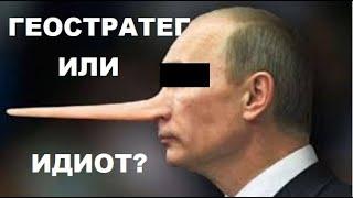 кто этот ПЕРСОНАЖ?  участие русо-фашистов в опросе ОБЯЗАТЕЛЬНО!!!