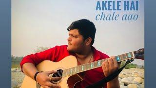 Akele Hai Chale Aao (Cover)