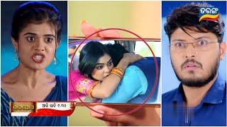 Rajayoga | 3th December 2024 | promo video |Ep309 | Watch On Tarang TV | TarangPlus