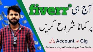 How to create Account on fiverr | Best Fiverr Gig | Make money online Today