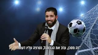 אנשים חשבו שהשתגעתי, לא היה לי שקל...  הרב שניר מספר את סיפורו האישי היישר מתוך הלב  -עם כתוביות