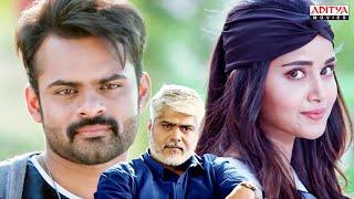 Supreme Khiladi 2 South Movie Scene | Sai Dharam Tej | Anupama | Aditya Movies