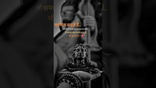 Har har Mahadev  short official video #Mahakal #seva @ApnaMahadevuk10