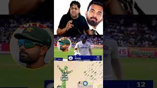 India ke Babar Azam  #abcricinfo #indvsnz #klrahul #india #cricket #funnyshorts