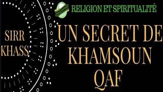 SECRET DE KHAMSOUN QAF | SECRET DU CORAN