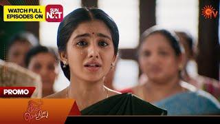 Singappenne - Promo | 28 Sep 2024 | Tamil Serial | Sun TV