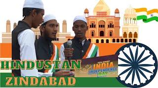 Hindustan Zindabaad Beautiful Tarana #darululoomsendhwa #15august #75thindependenceday ￼