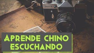 Aprender chino escuchando | 101 Frases útiles para tu viaje a China (básico)