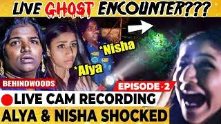 காட்டுக்குள் சிக்கிய KPY NISHA & ALYA MANASA "PLEASEEEE!! ROOM-க்கு போலாம்!" | LIVE GHOST ENCOUNTER