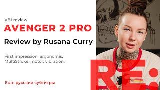 Review Avenger 2 Pro by Rusana Curry