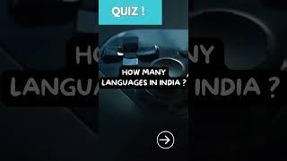 Quiz | India | Knowledge | English Knowledge |