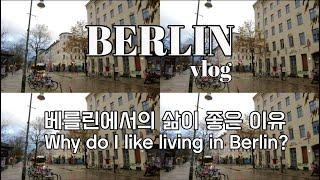 BerlinVLOG - Why do I like living in Berlin?