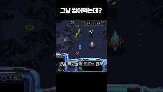 2리버 vs 4리버 ㅋㅋㅋ 컨트롤 이거 맞아?