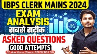 IBPS Clerk Mains Analysis 2024 | Tough GA | Good Attempts | Vijay Mishra