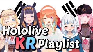 [Playlist] Hololive Korean Song 30 minutes  | Hololive KR Songs Playlist