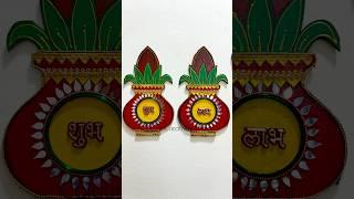 Shubh Labh DIY / Diwali Decoration/ Cardboard Craft #shorts #cardboardcrafts craft #diwali #ytshorts