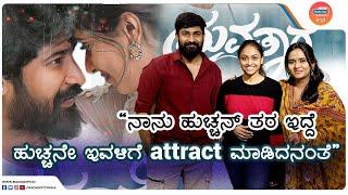 Dhruvathaare Pratheek Pro & Moulya Dazz:Reel & Real life love story| The Sunಜೆ Show| RJ Sneha Shenoy