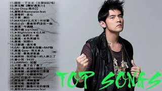 2018 必聽華語新歌排行榜 (Kkbox綜合排行榜 - top 100) 2018年华语流行歌曲(2018最好听的华语歌曲)