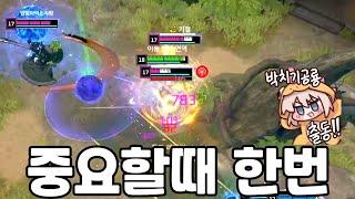 톤현 존재의의