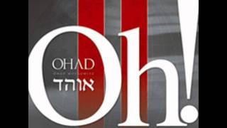 אוהד מושקוביץ - שלום עליכם Ohad - Shalom Aleichem