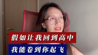 特朗普和马斯克这个组合，教会了我们什么？