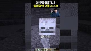 쓸데없이 고퀄