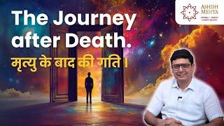 The Journey After Death | Ashish Mehta