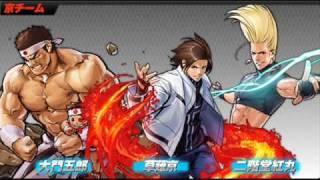 The King of Fighters 2002 Unlimited Match - ESAKA!! "Kyo Team Theme"