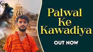 Palwal Ke Kawadiye Feat. Ravi Panchal | New Bhole Song 2024 | Ravi Panchal