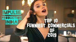 TOP 10 FUNNIEST COMMERCIALS OF 2019