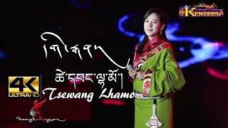 TSEWANG LHAMO NEW SONG GHEGEN 4K