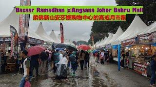 MALAYSIA | Walk in the Rain at Mega Ramadan Bazaar 2025 @Angsana Johor Bahru Mall