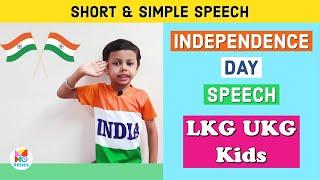 Independence Day Speech for kids LKG UKG/ 15th August Speech for kids/ Simple Speech for kids