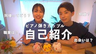 【自己紹介】ミスドのポケモンドーナツ食べながら語ります