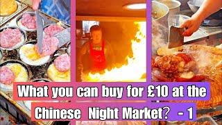 What you can buy for £10 at the Chinese  Night Market?-1 #chinesefood #streetfood #fyp #viral