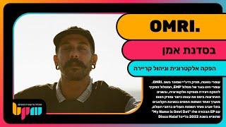 OMRI. בסדנת אמן על הפקה אלקטרונית