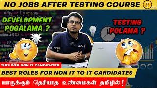 Testing படிச்சும் வேலை கிடைக்கலையா ? |  Best Course For It Jobs in 2023 | தமிழில் | in Tamil