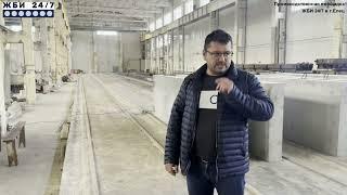 Производственная площадка ЖБИ 24/7 в г.Елец