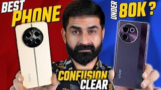 Best Smartphone Under 80K? Lets Comparison Performance,Cam Test & More ! Realme12+ 5G Vs Vivo V30e