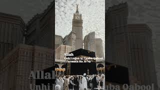 A moment of Tauba and reflection.#ytshorts #viralshorts # islamic #forgiveness #servantofallah#peace