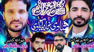 Pothwari Sher Raja Hafeez Vs Ch Khawar || New Full Program || KPTV  4K