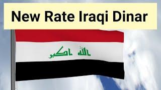 Central Bank of IRAQ Fixed Final Value Iraqi Dinar | What is the New Rate of IQD | Iraqi Dinar News