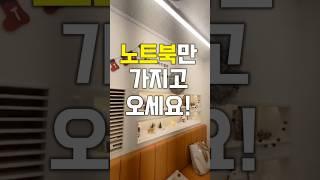 용인공유오피스 오피스워크넷 특급혜택