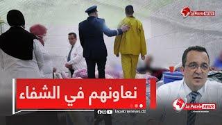 لأول مرة كاميرا La Patrie News تكشف لكم حصريا  جناح خاص بالمحبوسين بالمستشفى مصطفى_باشا الجامعي