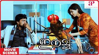 Eecha Malayalam Movie | Eecha Best Scenes - 01 | Nani | Samantha Ruth Prabhu | Sudeep | SS Rajamouli