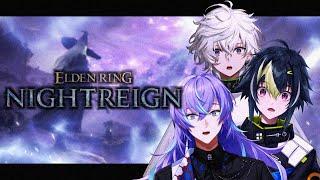 【ELDEN RING NIGHTREIGN】夜の王になる w/伊波ライ 星導ショウ【叢雲カゲツ/にじさんじ】